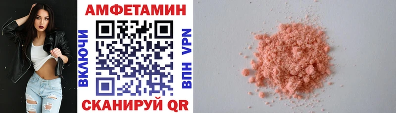 гидра вход  где найти наркотики  Кизел  Амфетамин Premium 