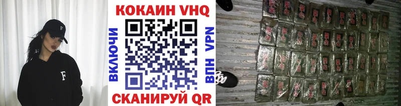 COCAIN Fish Scale Кизел