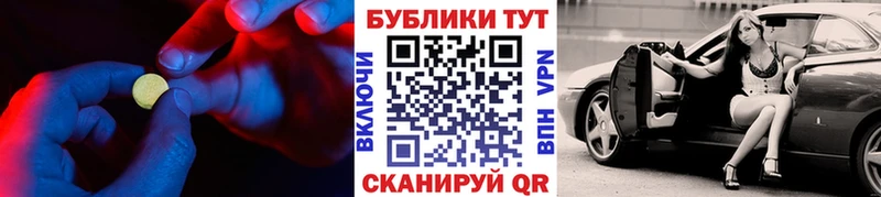 Ecstasy mix  Кизел 