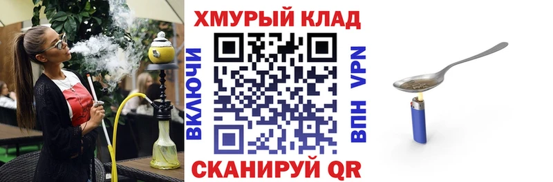 ГЕРОИН VHQ  Кизел 