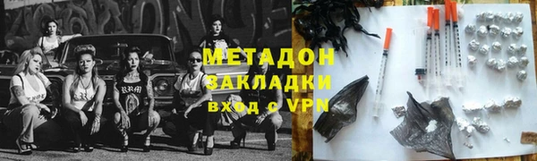 mix Надым