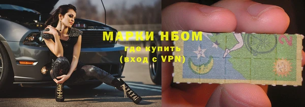 мефедрон мука Навашино