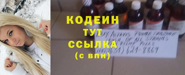 мефедрон VHQ Наволоки