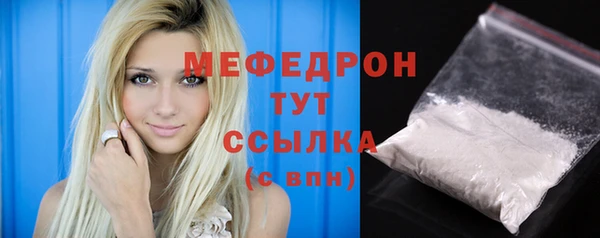 прущие крисы Михайловка