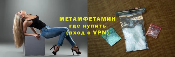 мефедрон VHQ Наволоки