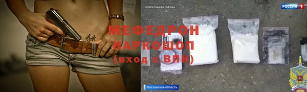прущие крисы Михайловка
