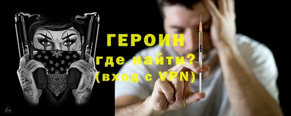 прущие крисы Михайловка