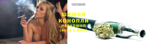 мефедрон мука Навашино