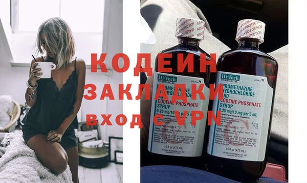 мефедрон VHQ Наволоки