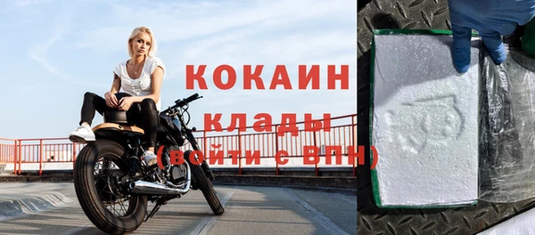 мефедрон мука Навашино