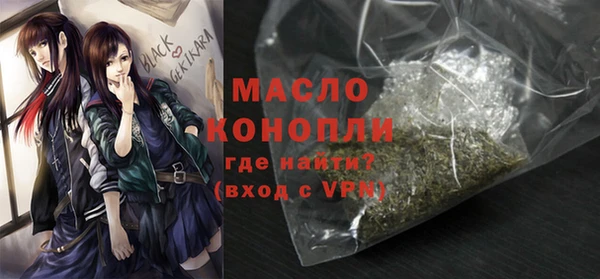 мефедрон VHQ Наволоки