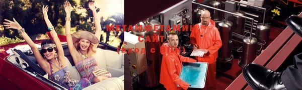 мефедрон VHQ Наволоки
