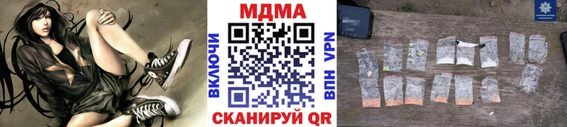 МДМА Molly  Кизел 