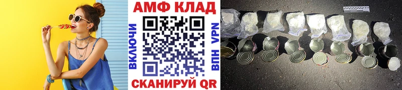 Первитин кристалл  kraken как зайти  Кизел 