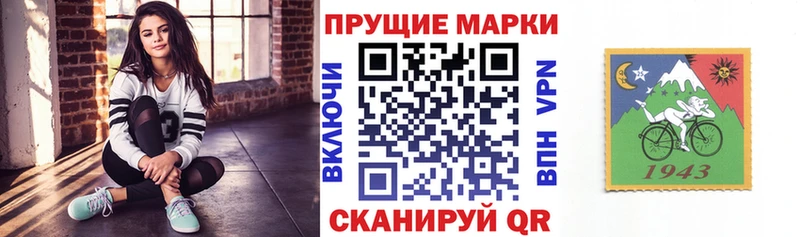 Наркотические марки 1,5мг  Кизел 