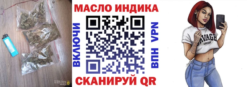 Дистиллят ТГК вейп с тгк  дарнет шоп  Кизел 